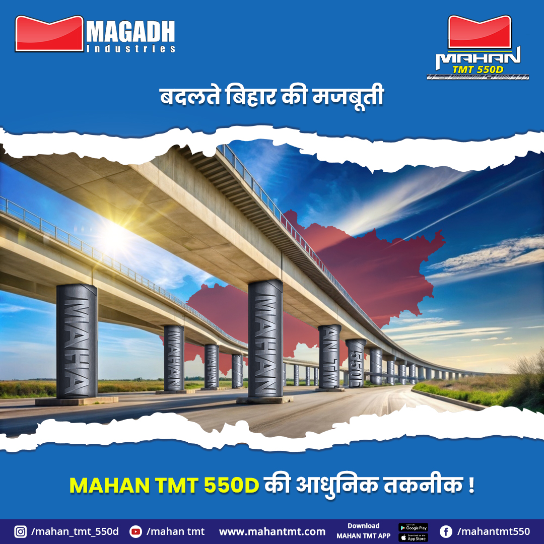 1000 Sq Ft घर बनाने में कितना TMT Bar लगता है? Complete Construction Guide